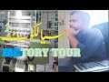 My factory visit vlogsialkotinside my factorysialkot