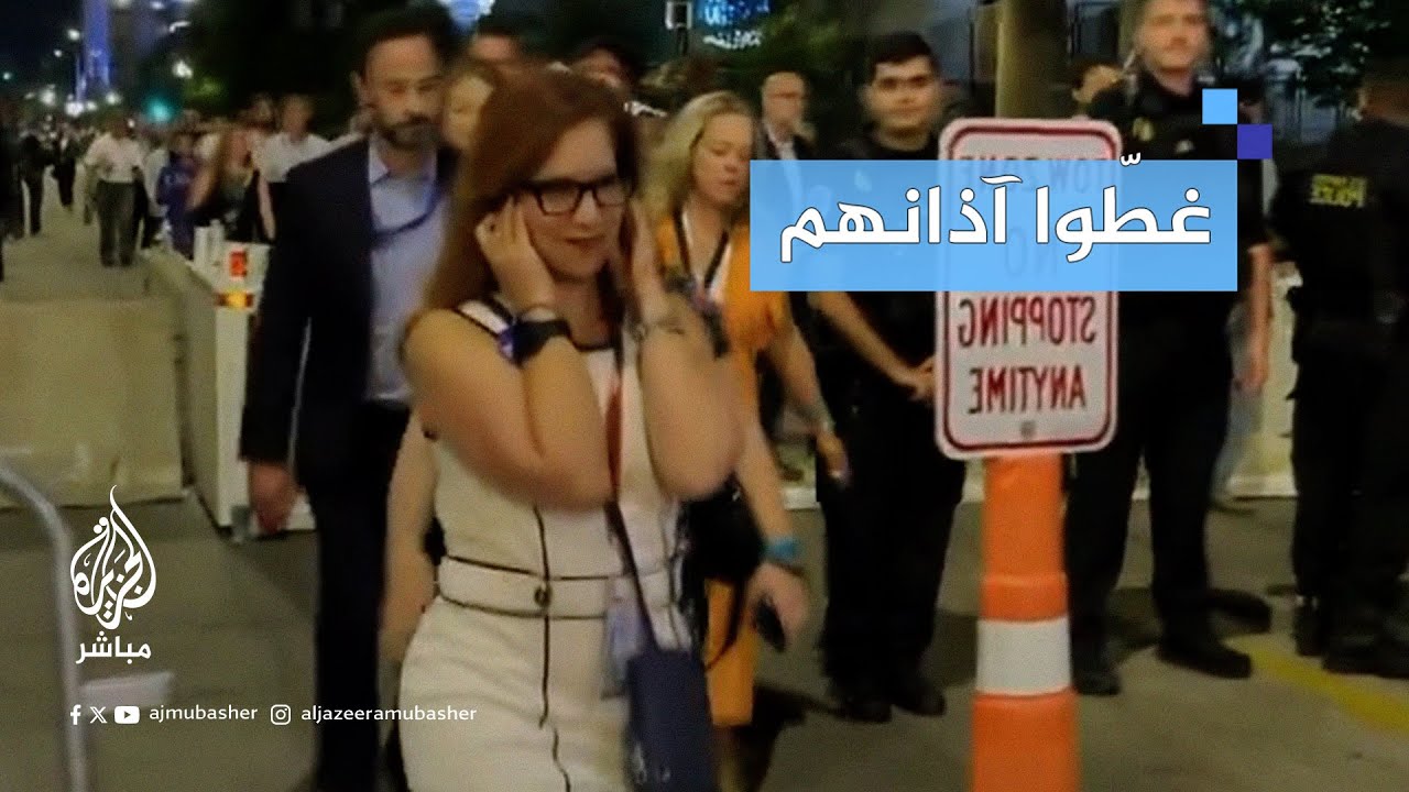 "يكتمون آذانهم أثناء قراءة أسماء الأطفال الذين استشهـ.ـدوا في #غزة"