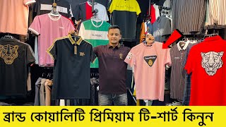 Mens T-shirt new collection 2023?Premium T-Shirt Price in Bangladesh 2023| T-Shirt Price In BD 2023