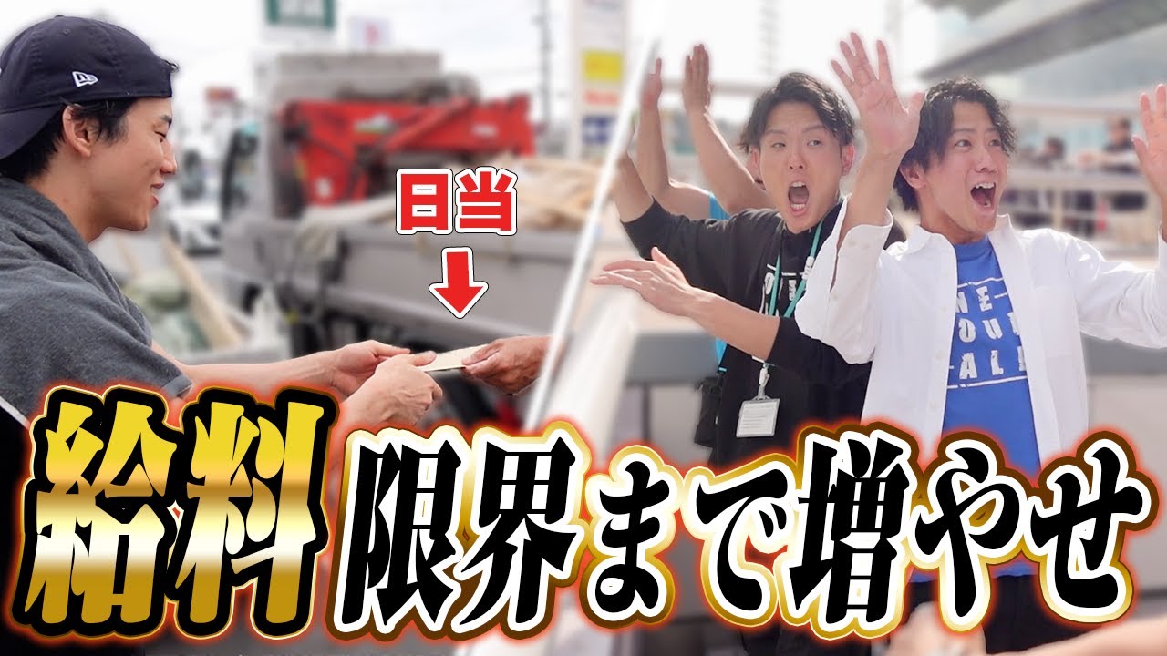 一生懸命働いて稼いだ日当を渾身の勝負レースにぶち込んだら奇跡が起きたｗ