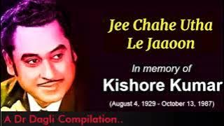 Jee Chahe Utha Le Jaaoon l Kishore Kumar, Asha Bhosle, Raja Kaka (1974)