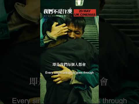 One HK queer audience member shared how deeply he connected with WE'RE NOTHING AT ALL