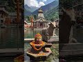 👍 har ❤️ har 🙏 Mahadev ❤️ jay ❤️ shri ❤️ ram ❤️ Radhe ❤️ Radhe 👍 thik ❤️ tok 🙏 video 👍❤️🙏❤️❤️❤️❤️❤️