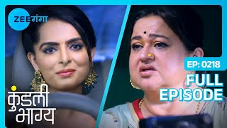 Sarla ने किया Sherlyn का पीछा | Kundali Bhagya | Full Ep. 218 | Zee Ganga