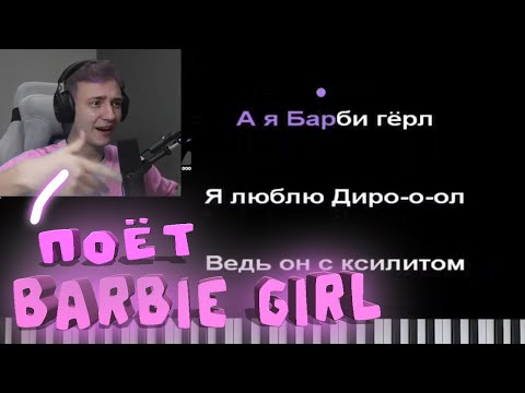 Video: Аскевтин префикси барбы?