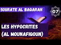 07 sourate albaqarah  les hypocrites al mounafiqoun  partie 4