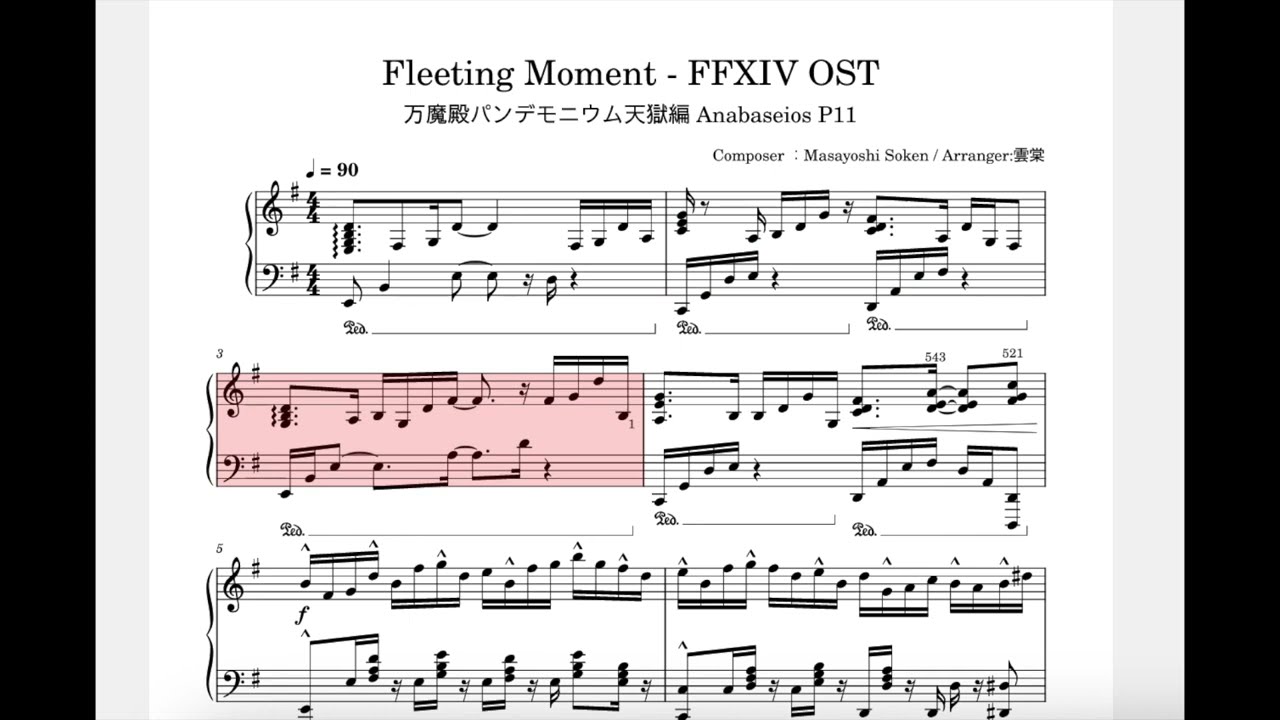 【新品】 ファイナルファンタジー14 楽譜 ファイナルファンタジーXIV ピアノ FFXIV] Fleeting Moment Piano Solo Arrangement | ピアノ楽譜 - YouTube