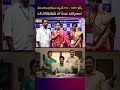 Telangana Grameena Bank PO | IBPS Clerk Notification | Government Banking Jobs | Sreedhar's CCE