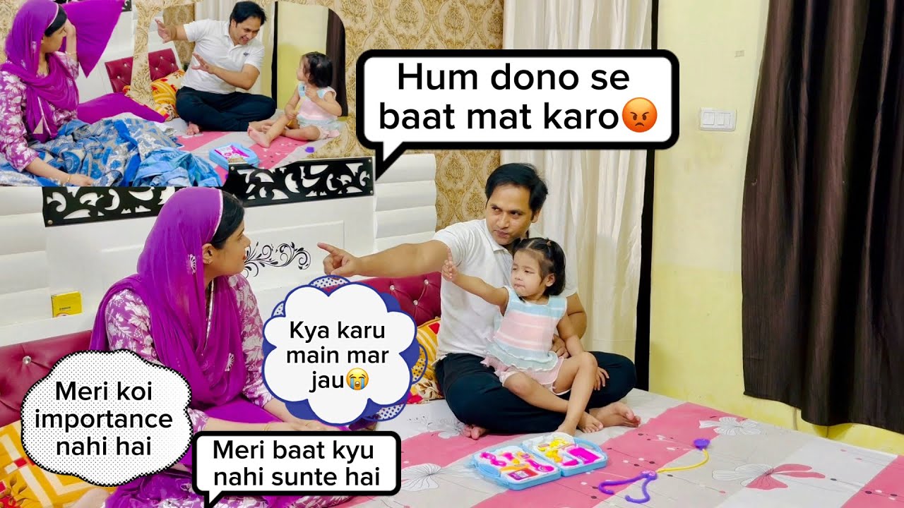 Wife Ki Narazagi 🤣 Prank On Wife || AAP Beti Se Zyada Pyar Karte hai 😏|| 