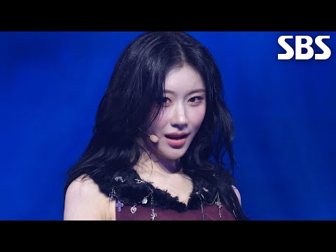 ITZY INTRO TUNNEL VISION Remix 