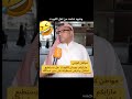 مواطن كويتي يروي امكانيه الجيش الكويتي وبخصوص خور عبدالله