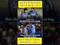 Virat Kohli's Incredible T20 Journey: From 2010 Debut to Historic 82* vs Pakistan | Cricket Legend