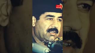 هيبة العراق صقر العرب انا صدام حسين الجمهورية