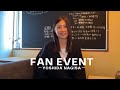 【ファンイベント】楽しかったオフ会の様子をお届け🕊️🤍