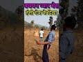 हंसी रोक के दिखा p-2 न्यू विडियो