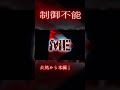 AIZO / King Gnu 歌ってみた|さらば又会いましょう