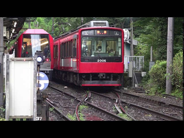 箱根登山鉄道 復旧後開通一番列車（箱根湯本→強羅）【2020.7.23