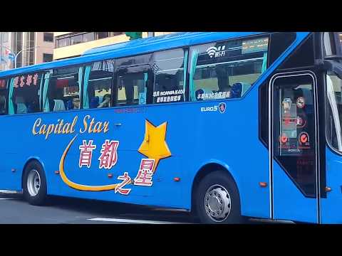 20170910 084843 首都客運 FAB-970