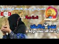 أغنية نغني عن يما الحنانة الفنانة حورية صوالح  mp3