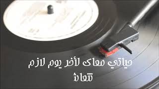 عمرودياب معدي الناس موسيقى AmrDiab  Music