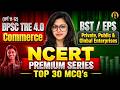 BPSC TRE 4.0 Commerce | BST/ EPS Private Public &amp; Global Enterprises | NCERT Premium Series Class-1