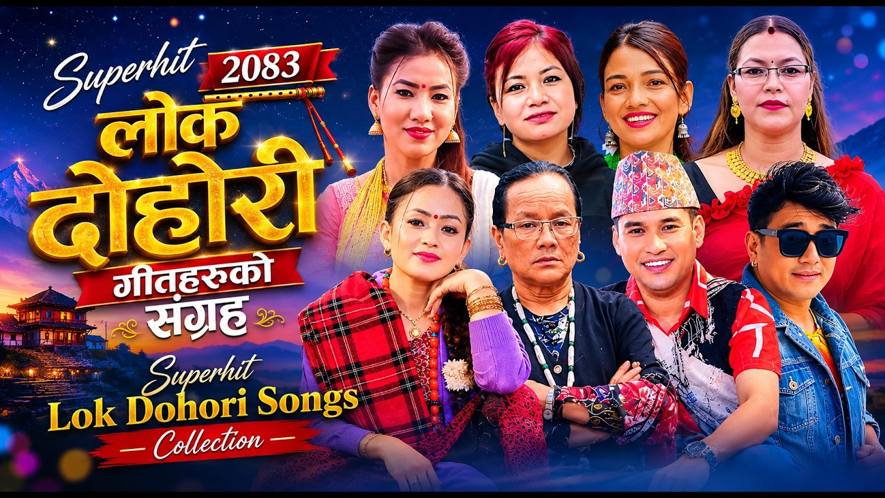 Superhit Nepali Lok Dohori Song Video Collection 2083/2026 | New Nepali Lok Dohori Song 2083/2026