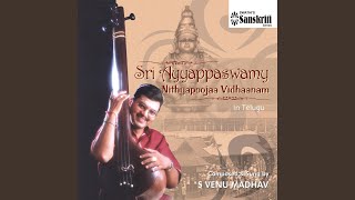Ayyappa Manthram screenshot 3