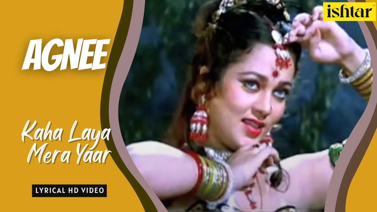 Kahan Laya Mera Yaar  Agnee  Lyrical Video  Suresh Wadkar  Alka Yagnik