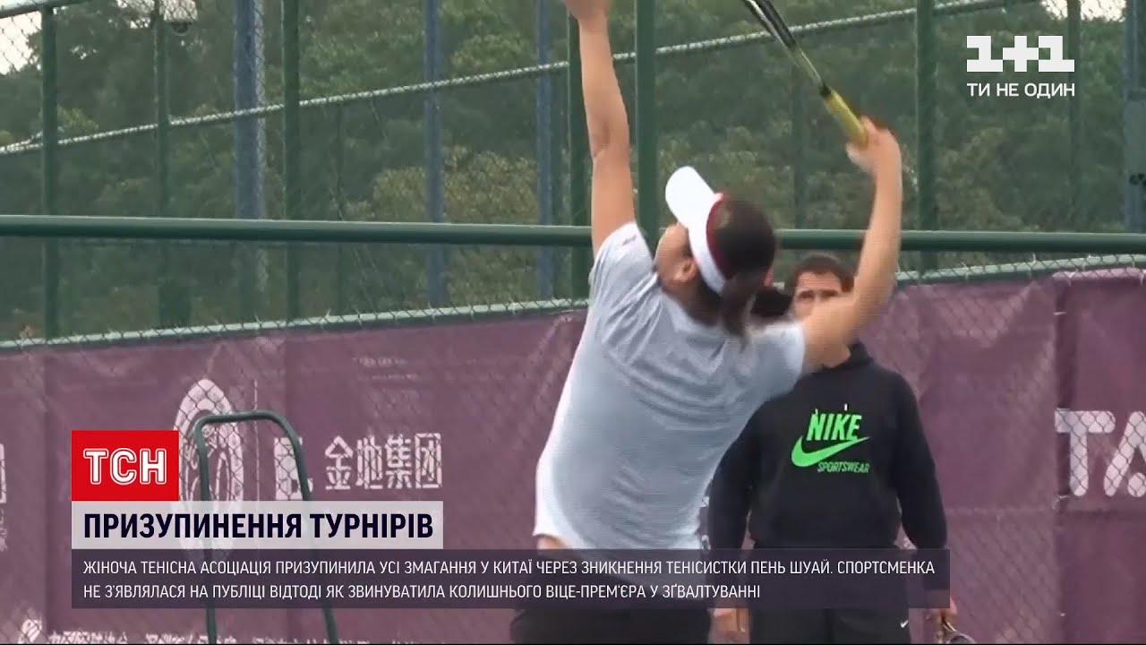 Пропажа спортсменки в дагестане