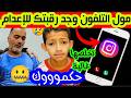 ماعندك وين تهرب راهم حكموك من لغاليغ لغاليغك نتا لول يطبقو عليك الاعدام 