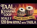 Taal Keherwa Loop for all Songs | 120 BPM | Scale F | Bhajans, Songs #rhythm #riyazwithtabla