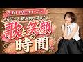 【リリイベレポート①】5月10日 ららぽーと新三郷で届けた「歌と笑顔の時間」