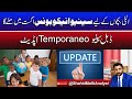 Italy News Update | Bonus For Kids Received in August | Shahid Malik Analyst