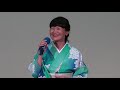 高瀬豊子カラオケ大賞2019久慈海岸ひとり旅・円満夫婦