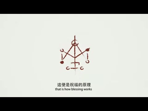 胆小慎入！台湾伪纪录恐怖片《咒》预告