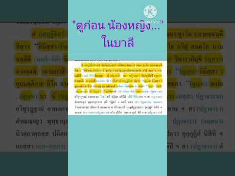 ผลสลากกินแบ่งรัฐบาล วันที่ 1 พย. 2567 ผลสลากกินแบ่งรัฐบาล วันที่ 1 พย. 2567