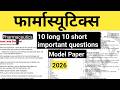 pharmaceutics important questions and model papers