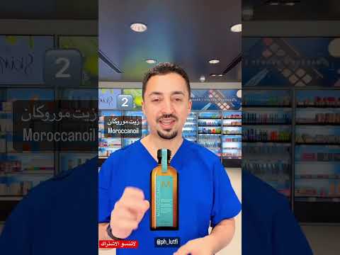 افضل زيت الشعر عالمي ا