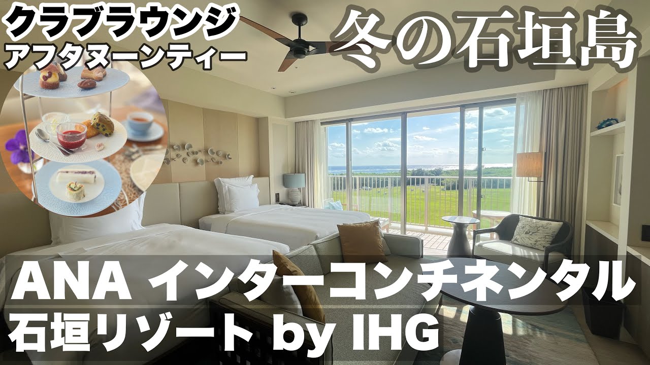 【字幕】🏝️冬の