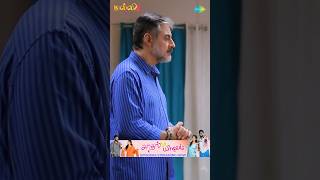 Malli Serial Shorts | Ep 713 - 2 | Nikitha | Vijay | Saregama TV Shows Tamil #shorts #ytshorts