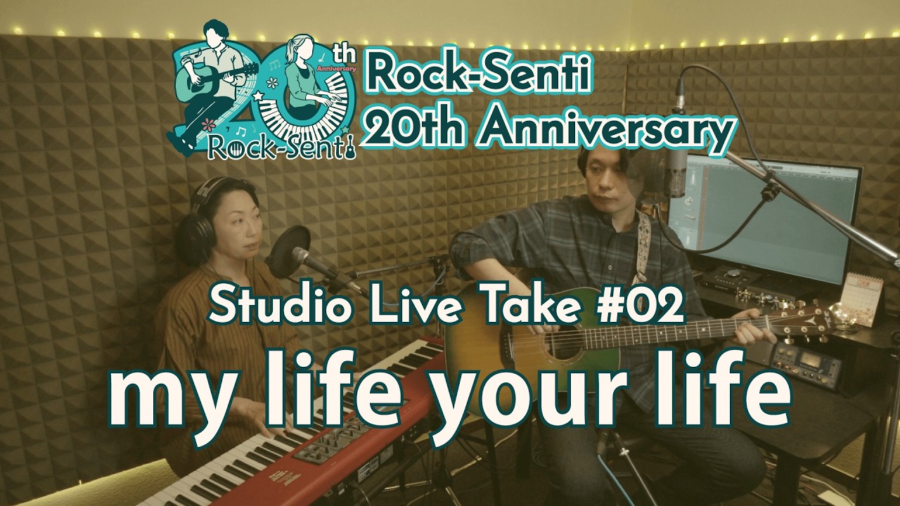 ロクセンチ20th Anniversary Studio Live Take #02「my life your life