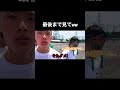 絶対にふざけてはいけない体育祭#障害物競争#高校生 #青春 #体育祭
