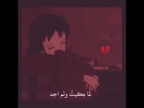 ايقنت ان الله يجبر خاطر