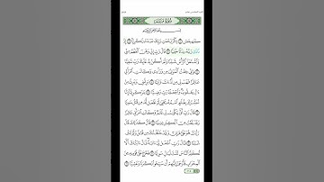 اول آيات من سورة مريم #سعود_الشريم #قرآن #سورة_مريم