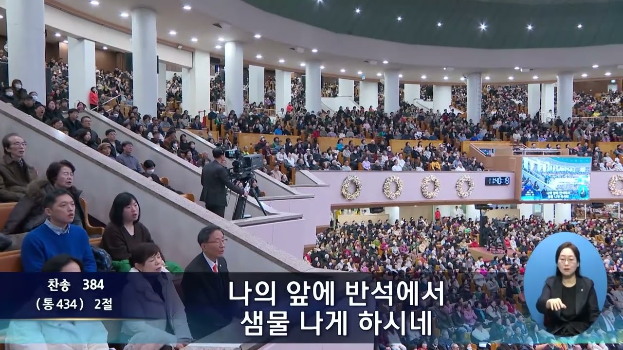 주일 찬양 '나의 갈 길 다 가도록' (찬384장)