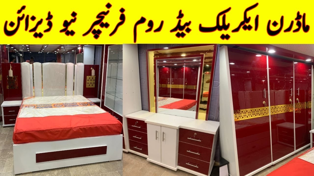 Modern Acrylic Bedroom Design 2022 Bedroom Furniture Karimabad