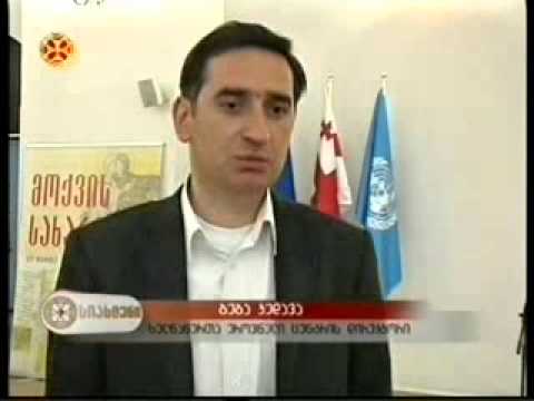 ხელნაწერთა ეროვნული ცენტრის ალბომის ,,მოქვის სახარება'' პრეზენტაცია