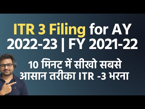 How to File ITR 3 For AY 2022-23 | ITR 3 Filing for 2021-22 | ITR 3 for Business Intraday F&O