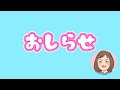6周年記念ライブ配信切り抜き／ステッカーの紹介／誕生日記念にするはずが6周年記念グッズにしちゃった