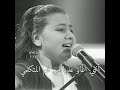 اجمل صوت طفل اغار عليها من ابيها وامها